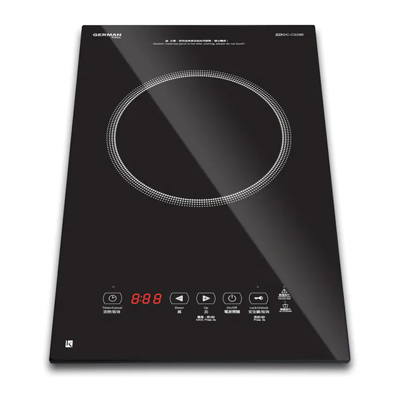 German pool GIC-CS28B-S User Manual