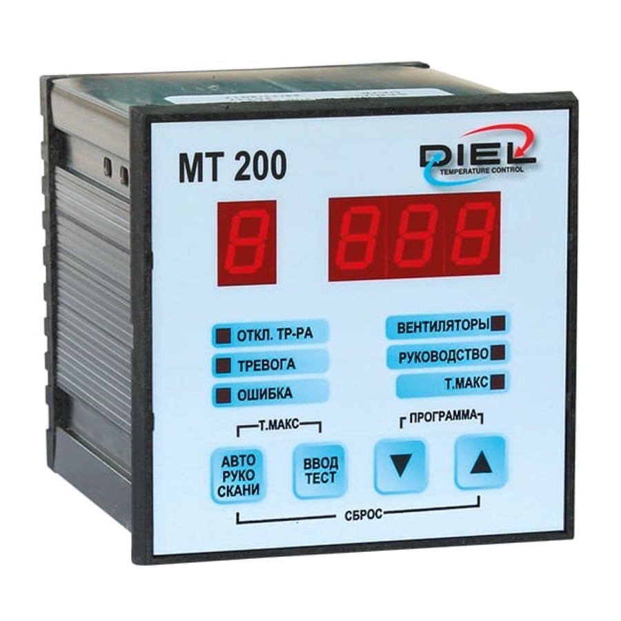 DIEL MT 200 E Temperature Controller Manuals