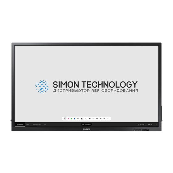 Samsung QBN-W User Manual