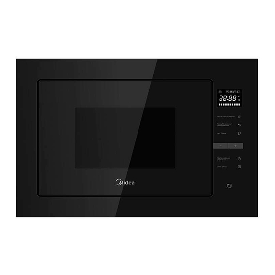 Midea MI10250GB Manuals