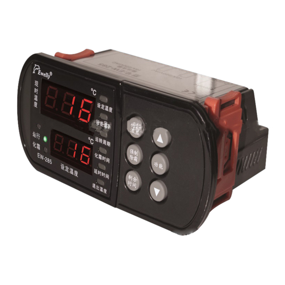 EWELLY EW-285 Quick Start Manual