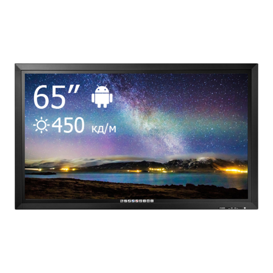 Hyundai Smartboard A S75UCAI User Manual