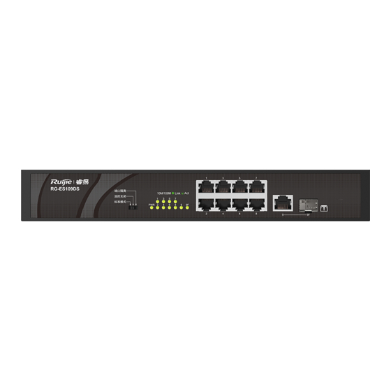 Ruijie RG-ES109DS Quick Installation Manual