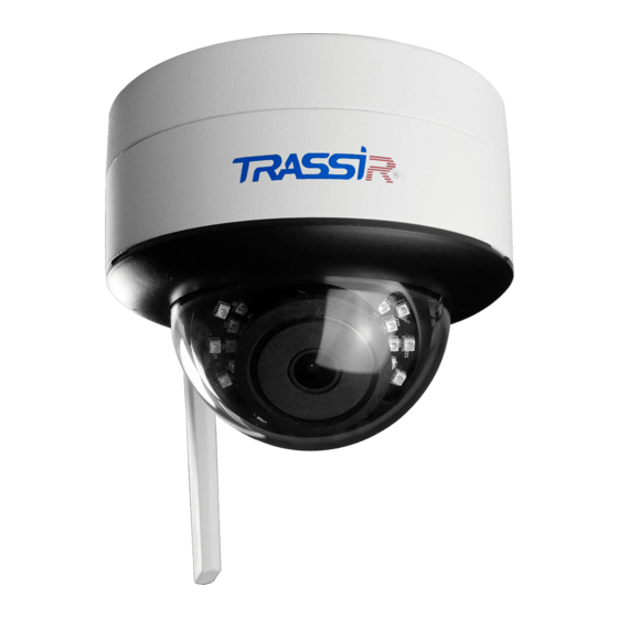 TRASSIR TR-D3121IR2W Quick Start Manual