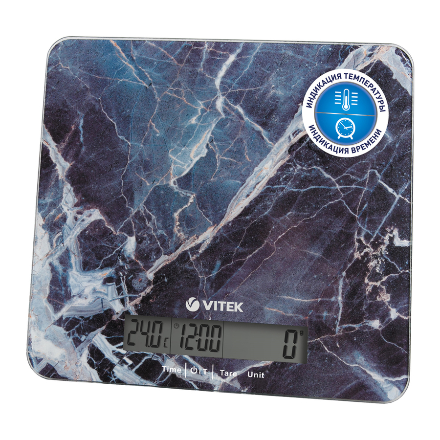 Vitek VT-8022 BK Kitchen Scales Manuals