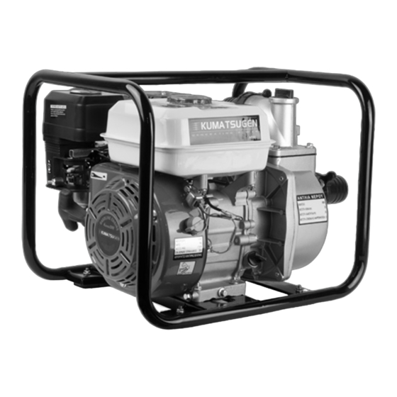 KUMATSUGEN AB50 User Manual