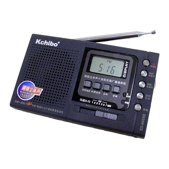 kchibo KK-9906S User Manual