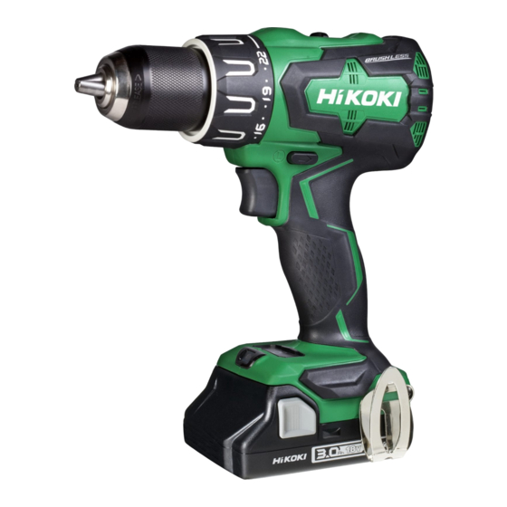 HIKOKI DV 18DBSL Handling Instructions Manual