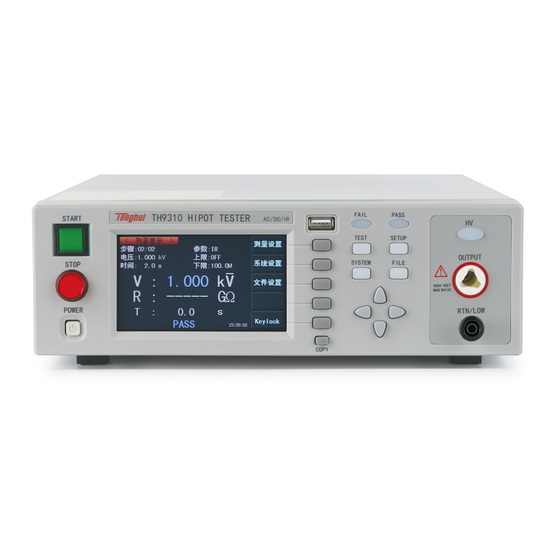 Tonghui TH9310 Series Operation Manual