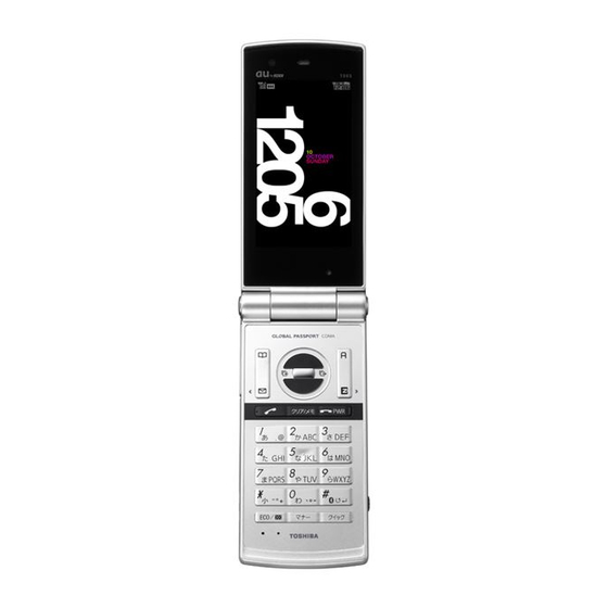 KDDI T005 User Manual