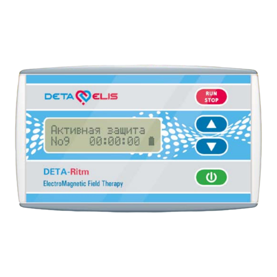 Deta-Elis DETA Ritm-13 Manual