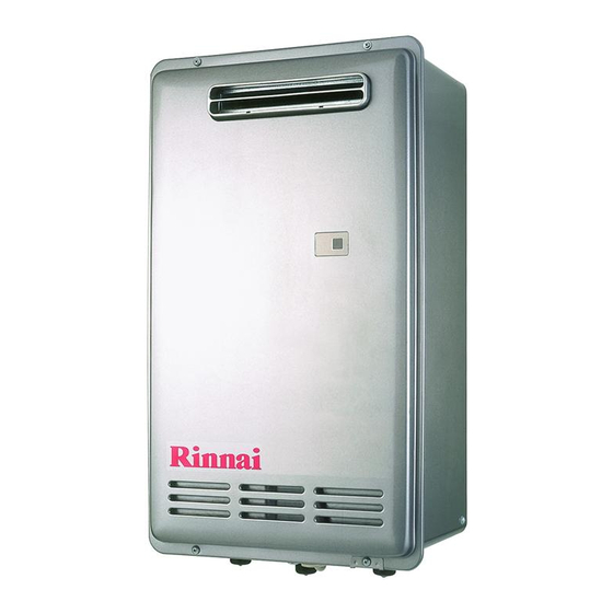 Rinnai INFINITY REU-V2626W Manuals