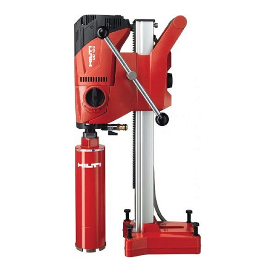 Hilti DD 120 Operating Instructions Manual