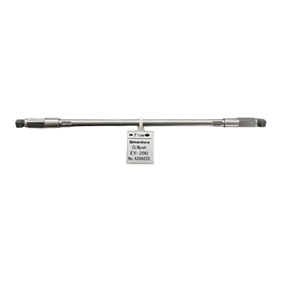 Shodex CLNpak EV2000AC-12F Operation Manual