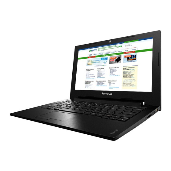 Lenovo IdeaPad S210 Touch User Manual