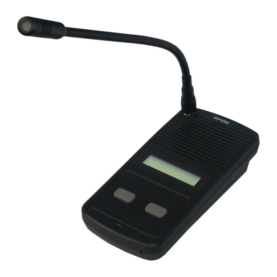 Spon IP NETWORK INTERCOM TERMINAL Manuals
