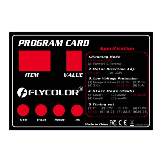 Flycolor R-PCR2B User Manual