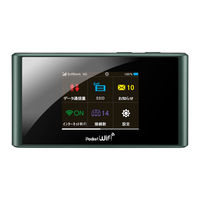 Softbank 304ZT User Manual
