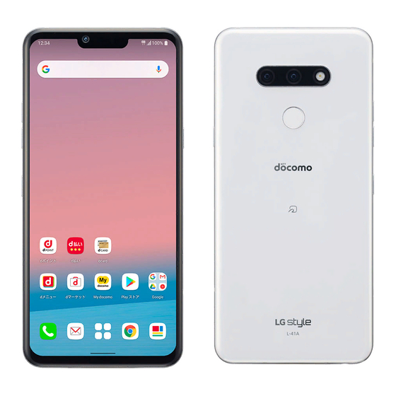 LG Style 3 Manuals
