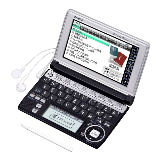 Casio XD-A8500 Quick Manual