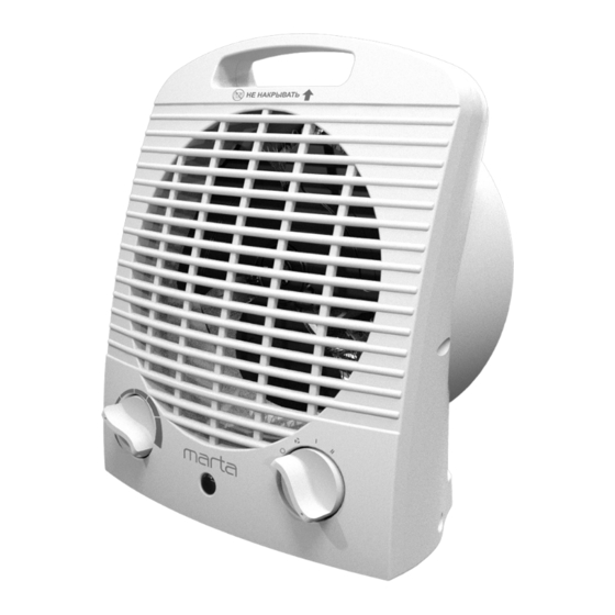 Marta MT-FH2529B User Manual