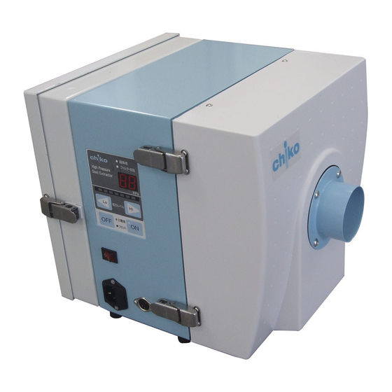 Chiko CBA-080AT-HC Instruction Manual