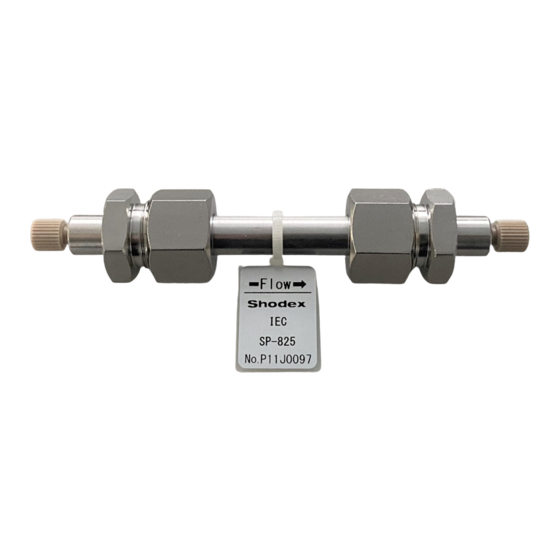 Shodex IEC SP-825 Operation Manual