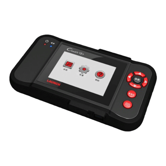 Launch CReader VII+ Upgrade