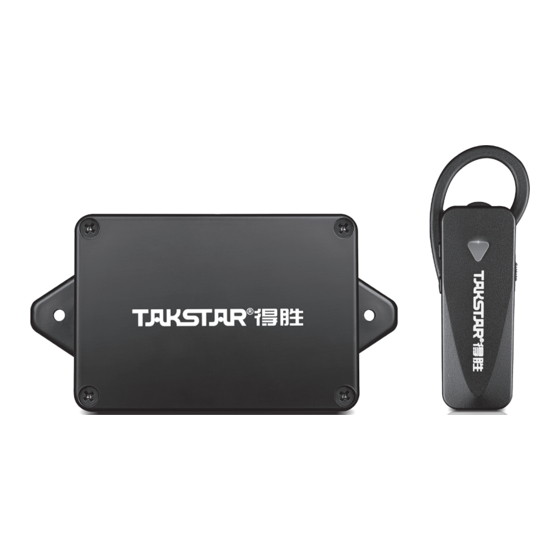 Takstar WTG-700A User Manual