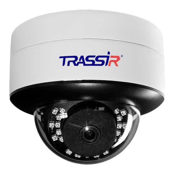 TRASSIR TR-D3152ZIR2 Quick Start Manual