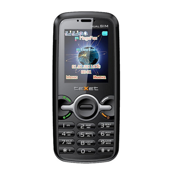 texet TM-D105 Service Manual