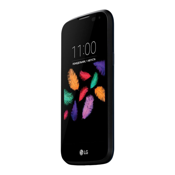 LG K100DS Manuals