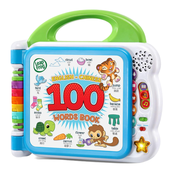 LeapFrog 100 English-Chinese Words Book Manuals