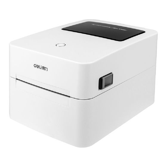 Deli 740C User Manual