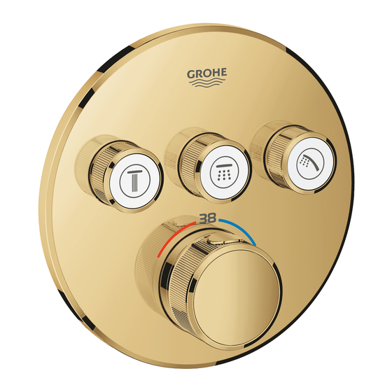 Grohe GROHTHERM SMARTCONTROL 29 121 Manual