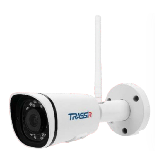 TRASSIR TR-D2251WDIR4W Manual