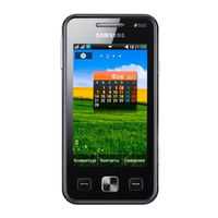 Samsung GT-C6712 Service Manual