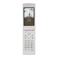 Docomo F-08B Instruction Manual
