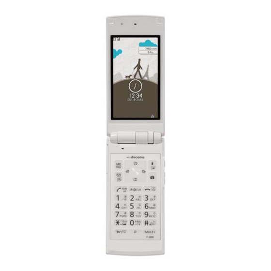 Docomo F-08B Instruction Manual