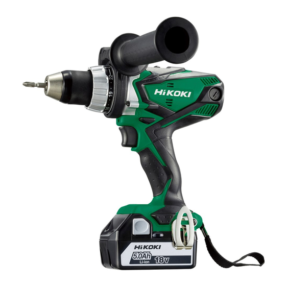 HIKOKI DS 18DSDL Handling Instructions Manual