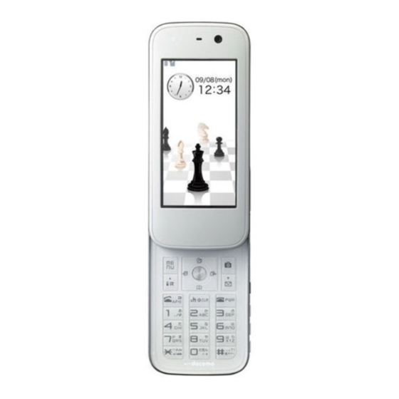 Docomo F-03A Instruction Manual