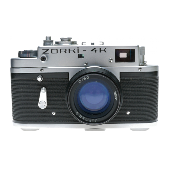 Zorki 4K Brief Description