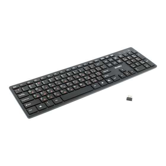 Sven Elegance 5800 Wireless User Manual