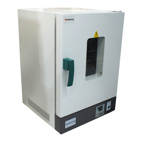Huazheng DHG Series Manuals