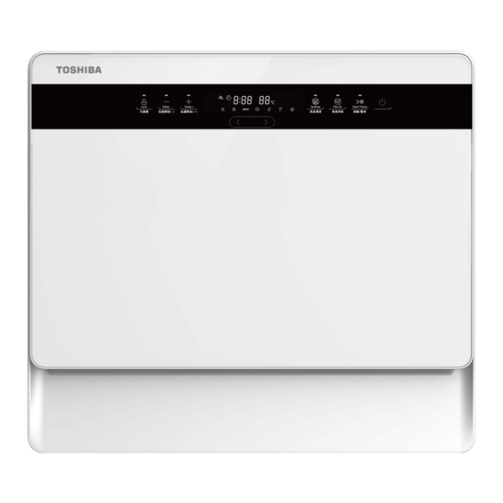 Toshiba DW-05T2-HK User Manual