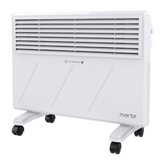 Marta MT-CH2452A User Manual
