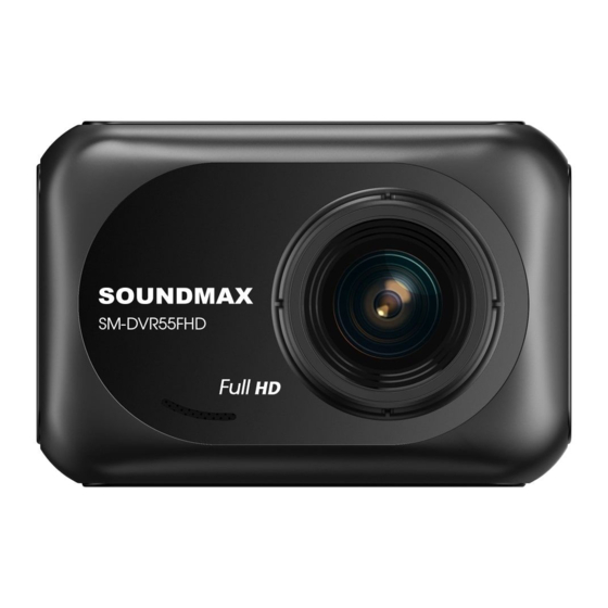 SoundMax SM-DVR55FHD Manuals
