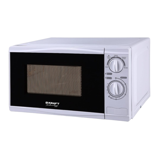 KRAFT TCH-205W7101MW Manuals