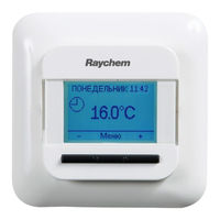 nVent RAYCHEM NRG-DM Manual
