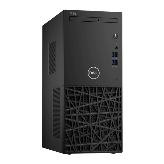 Dell EMC ChengMing 3988 Setup And Specifications Manual